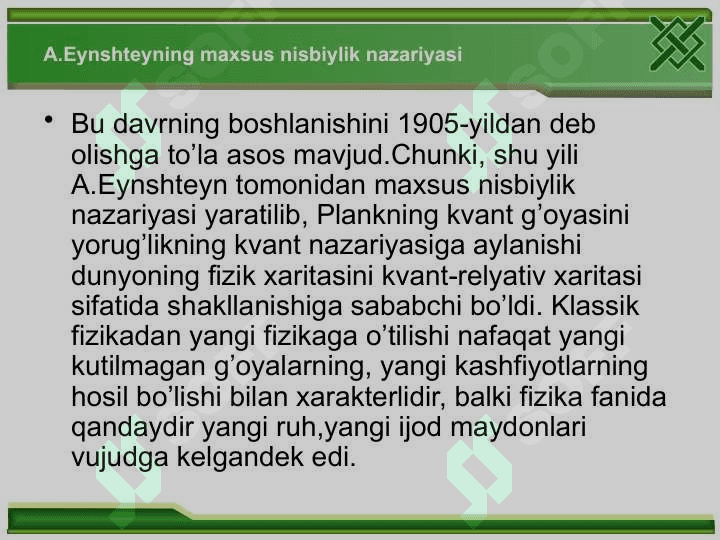 Nisbiylik nazariyasi. Olam efiri muammosi maxsus nisbiylik nazariyasi 4