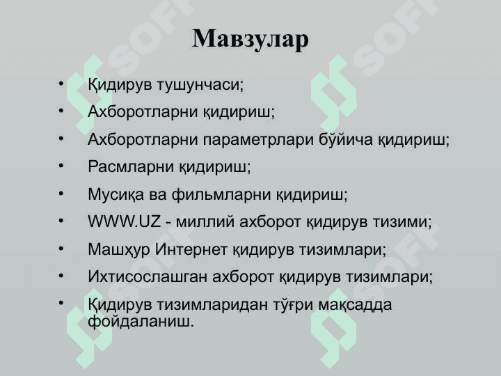 Internet qidiruv tizimlari 2