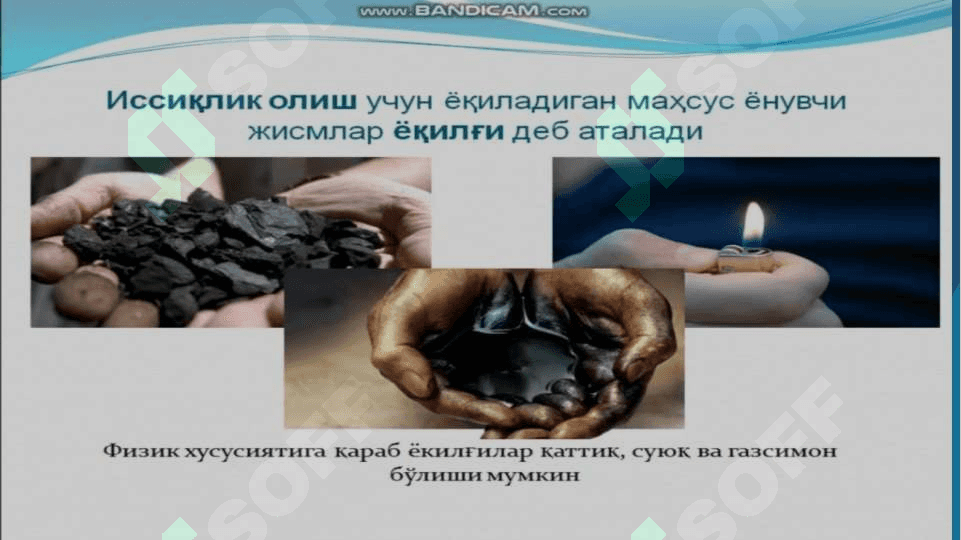 Yoqilg’i turlari. Yoqilg’ining yonish turlari 3