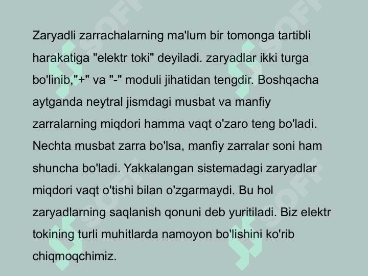 Vakuumda elektr toki. Lorens kuchi 2