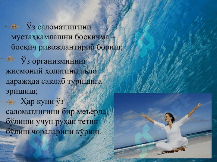 СОҒ ТАНДА-СОҒЛОМ АҚЛ 3