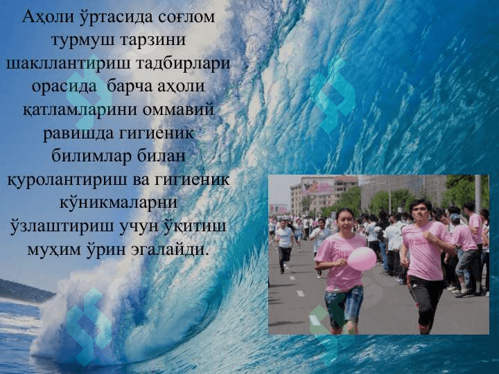 СОҒ ТАНДА-СОҒЛОМ АҚЛ 5