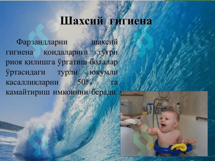 СОҒ ТАНДА-СОҒЛОМ АҚЛ 7
