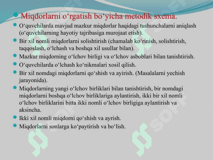 Boshlang‘ich sinflarda asosiy miqdorlar va ularni o‘lchov birliklarini o‘rgatish metodikasi. 8