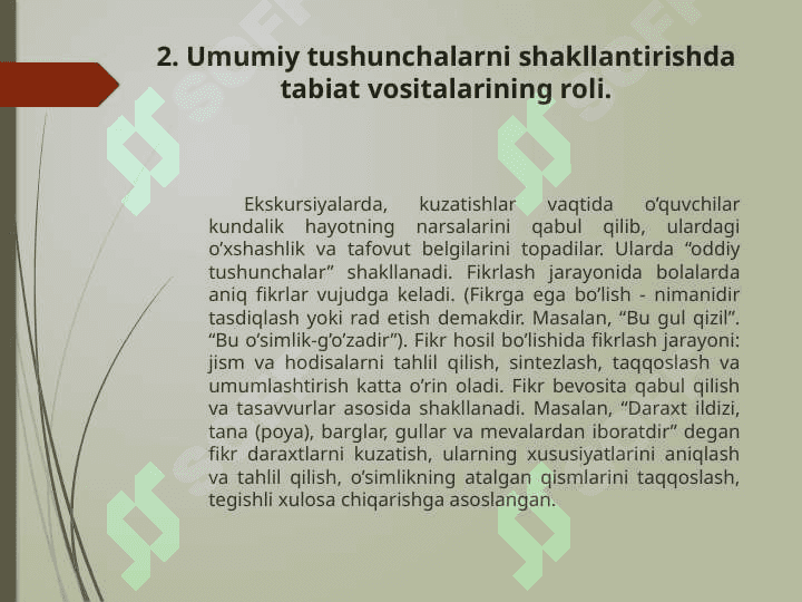 BOSHLANG`ICH SINF  O’QUVCHILARIDA . TABIIY FANLARGA DOIR TASAVVUR VA TUSHUNCHALARINI SHAKLLANTIRISHNING METODIK ASOSLARI 3