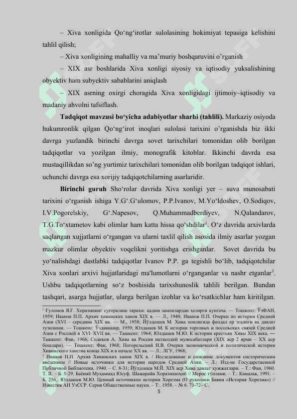Xiva xonligida yer-suv munosabatlari 5