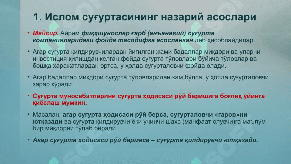 ISLOM SUG`URTASI. (TAKAFUL) 6