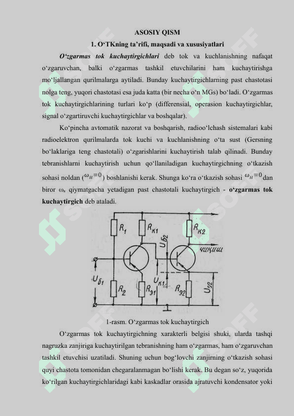 O‘zgarmas tok kuchaytirgichlari 4
