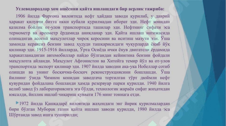 "UZBEKNEFTGAZ" AJ 3