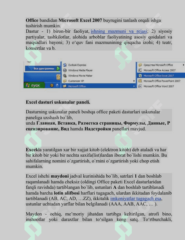Microsoft excel dasturi va uning imkoniyatlari 4