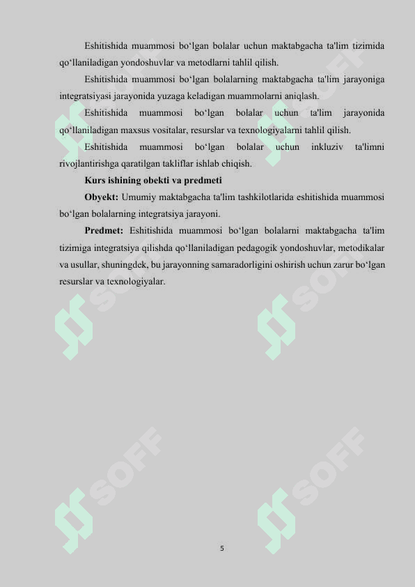 UMUMIY MAKTABGACHA TA‘LIM TASHKILOTLARIDA ESHITISHIDA MUAMMOSI BO‘LGAN BOLALAR INTEGRATSIYALASH MUAMMOLARI 5