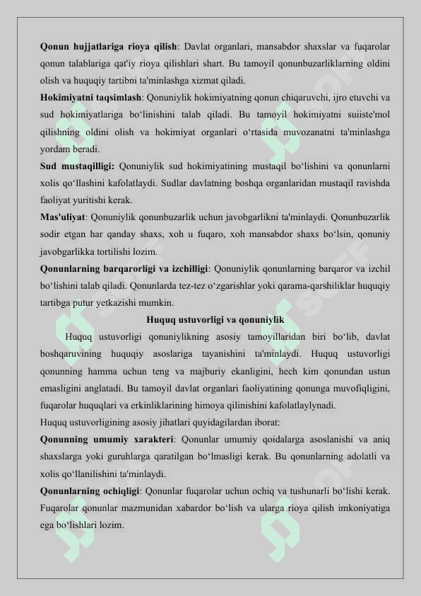 Davlat boshqaruvida qonuniylik va intizom tushunchasi 25 4