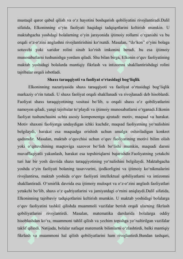 E.Elkonin bo’yicha shaxs taraqqiyotining tuzilishi 25 5