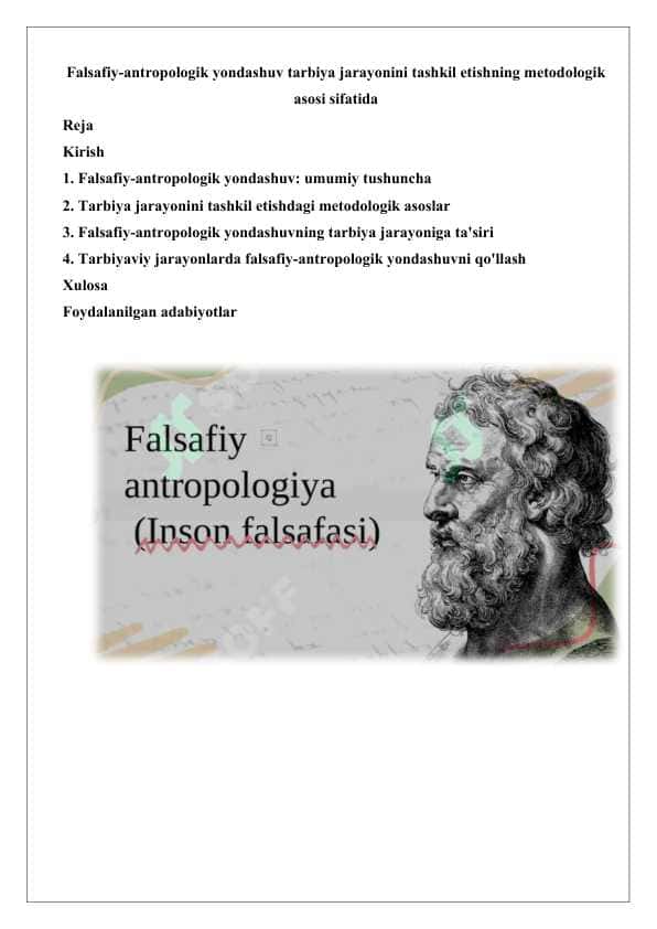Falsafiy-antropologik yondashuv tarbiya jarayonini tashkil etishning metodologik asosi sifatida.25