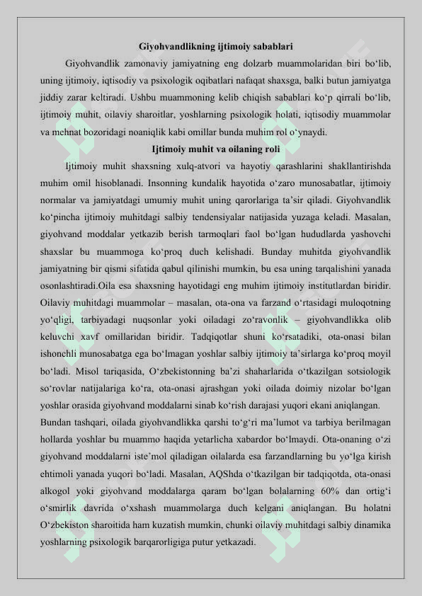 Giyohvandlik ijtimoiy-pedagogik muammo sifatida.25 3
