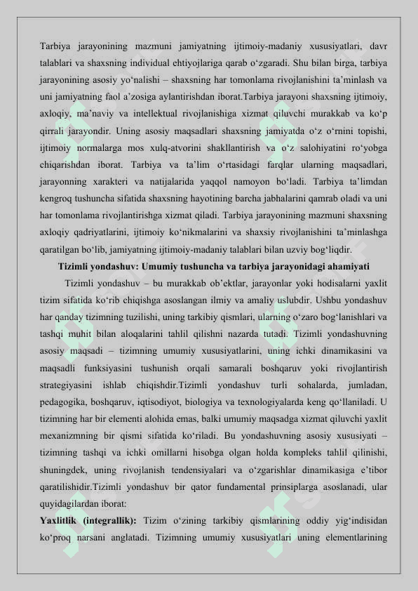 Tarbiya jarayonini tashkil etish tizimli yondashuv 25 6