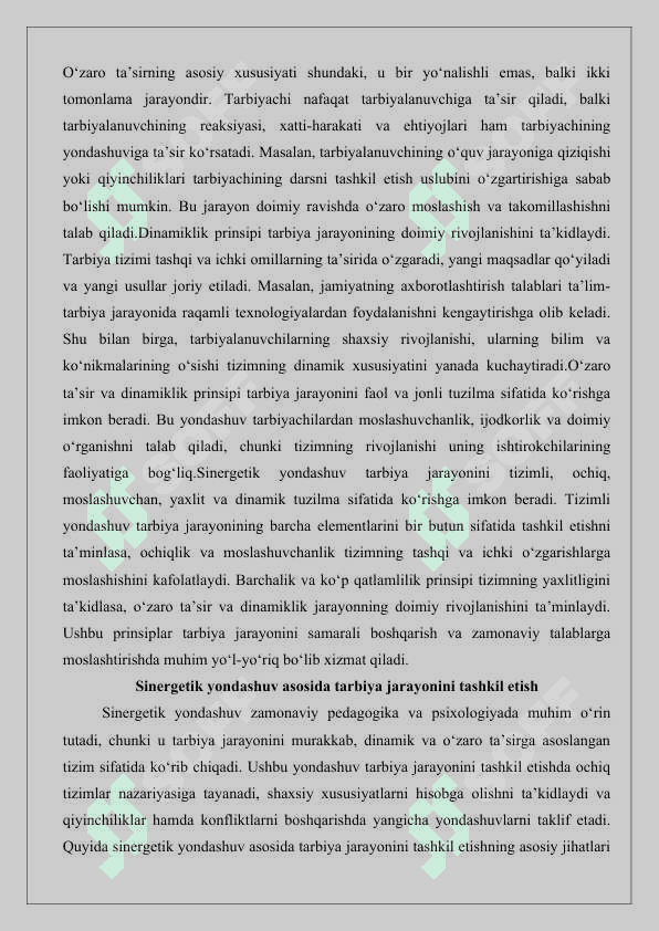 Sinergetik yondashuv asosida tarbiya jarayonini tashkil etish yo‘llari 25 5