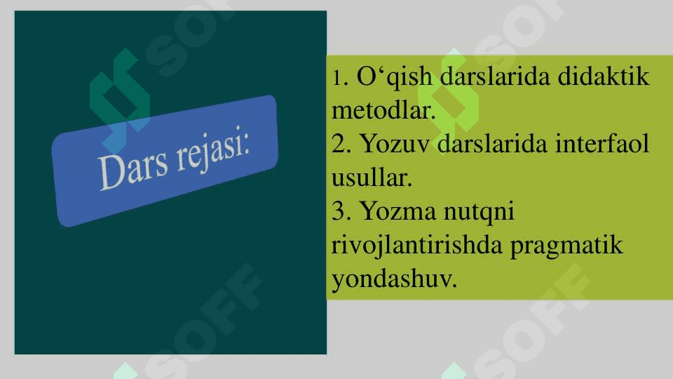 Savod o‘rgatish darslarida interaktiv usullar 2