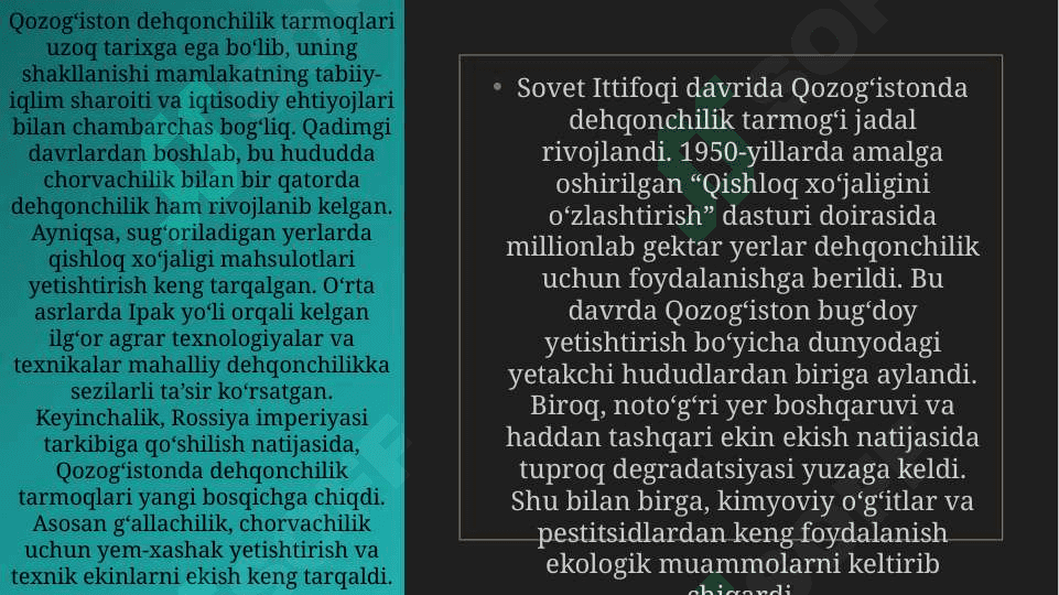 QOZOG’ISTON DEXQONCHILIK TARMOQLARI 3