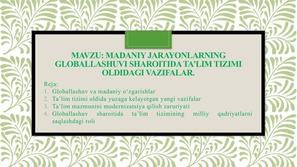Madaniy jarayonlarning globallashuvi sharoitida ta’lim tizimi oldidagi vazifalar