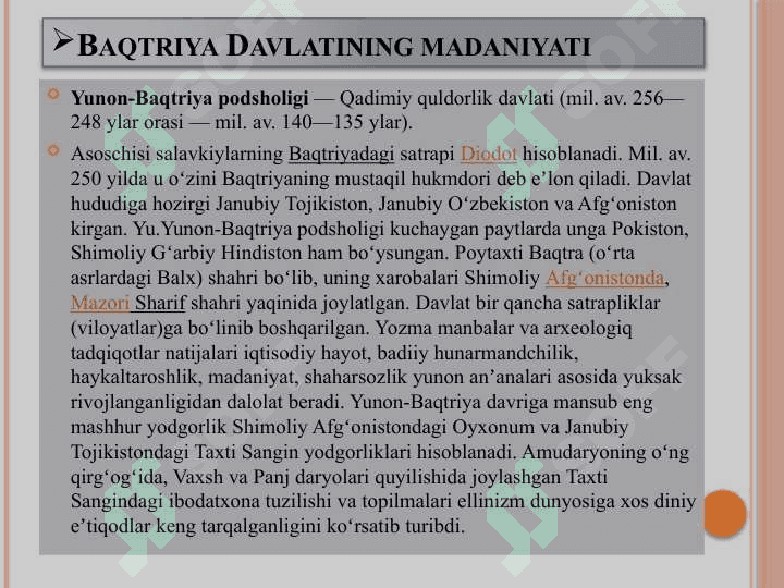 Qadimgi Baqtriya Davlati 5