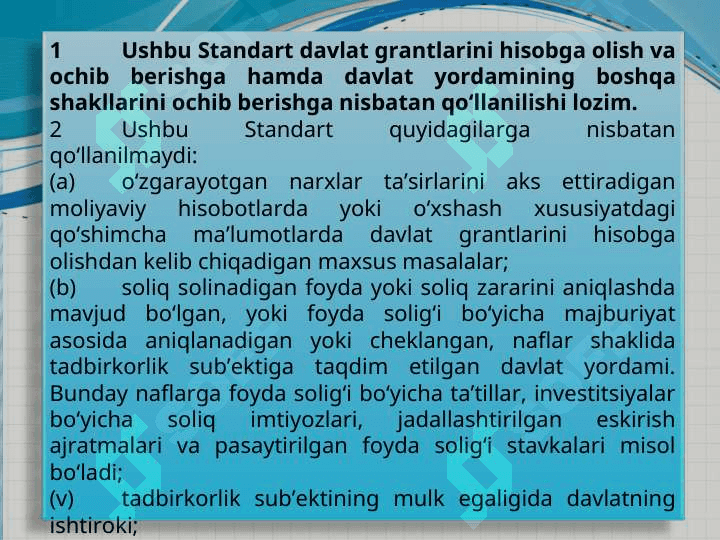 Davlat grantlarini hisobga olish va davlat yordami to‘g‘risida ma’lumotlarni ochib berish 2