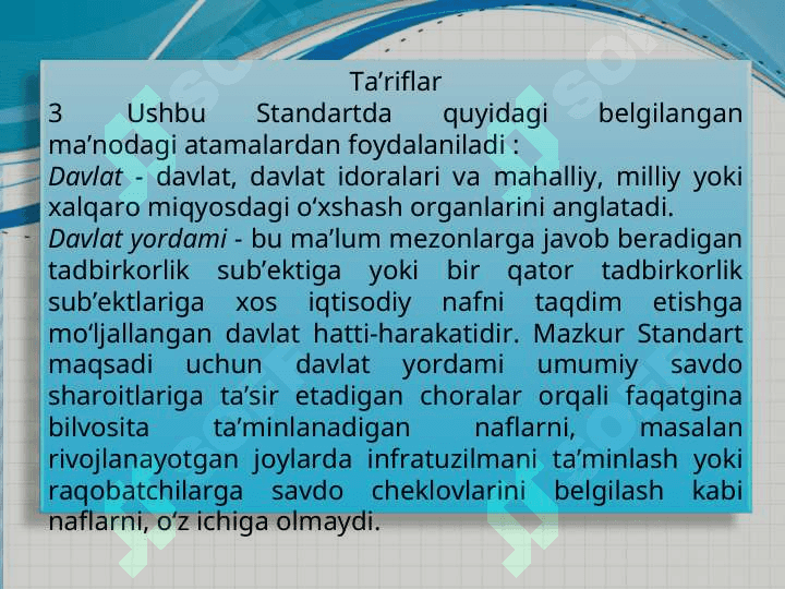 Davlat grantlarini hisobga olish va davlat yordami to‘g‘risida ma’lumotlarni ochib berish 3