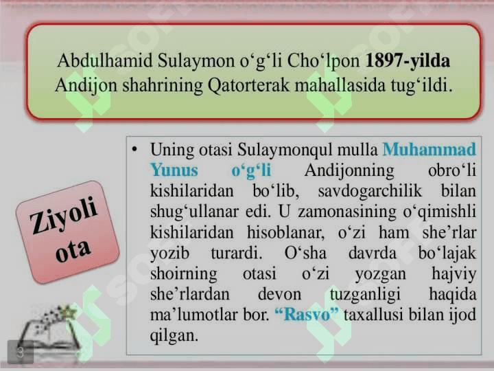 Abdulhamid Sulaymon og'li Cho'lpon 2