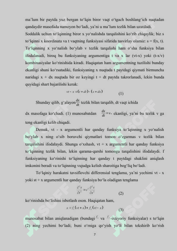 Yorugʻlikning toʻlqin xossalari 7