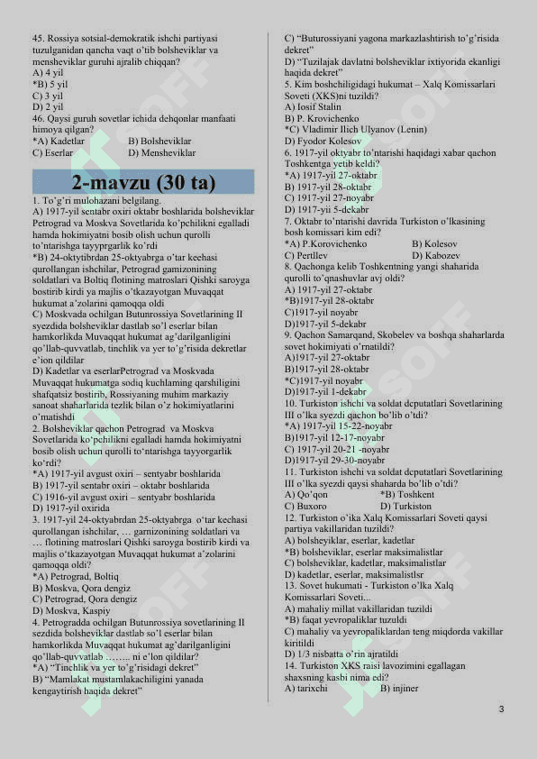 10-sinf O'zbekiston tarixi. Majburiy blok. 3
