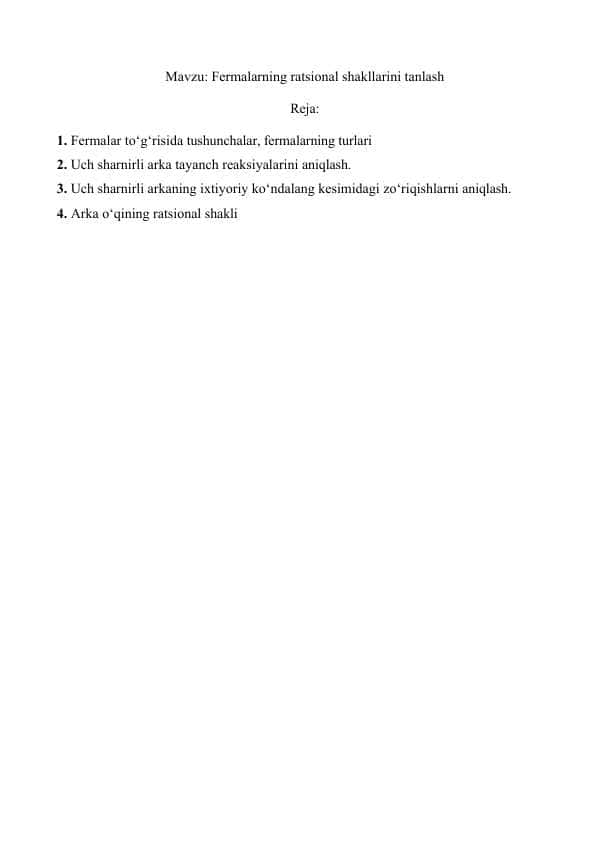 Fermalarning ratsional shakllarini tanlash 1