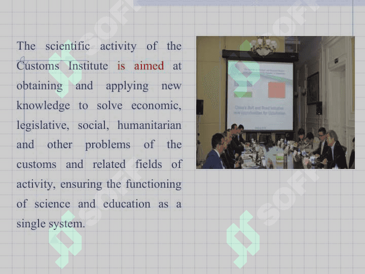 Science at the Customs Institute 4