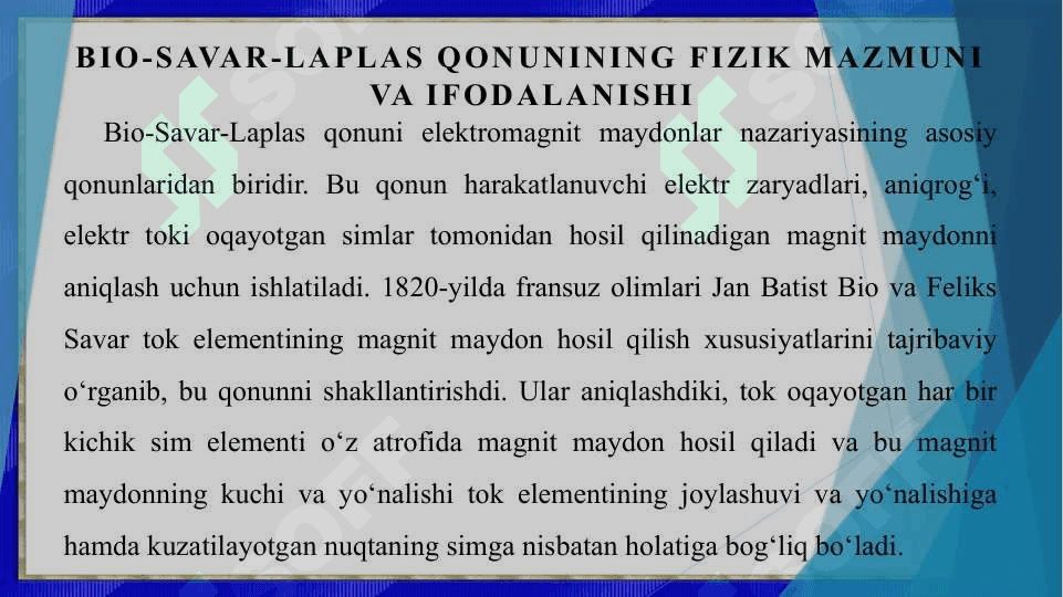 Bio Savar Laplas qonuni 3