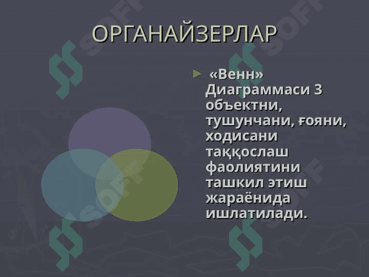 Ilg'or pedagogik texnologiyalar 5