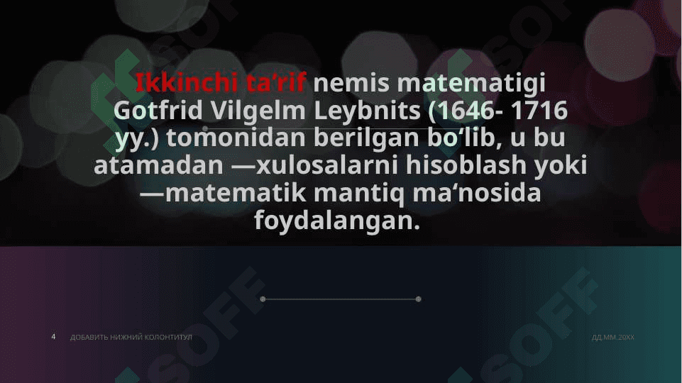 Elektron tijoratda raqamli logistika 4
