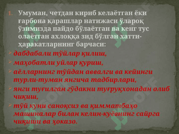 Глобаллашув жараёнлари ва унинг замонавий шароитларда тарбияга таъсири (оммавий маданият, ахборот тахдидлари, диний экстремизм ва бошкалар) 7