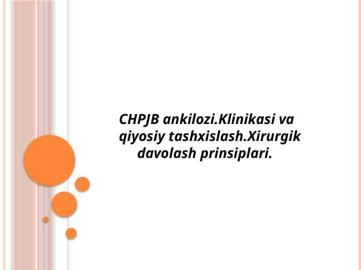 ChPJB ankilozi. Xirurgik davolash usullari. 1