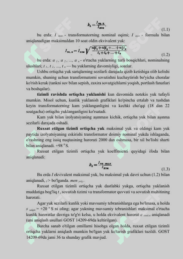 Amaliy mashg‘ulot №1.
ISTE’MOLCHILAR YUKLAMASI VA YUKLAMALAR GRAFIGINI HISOBLASH 2