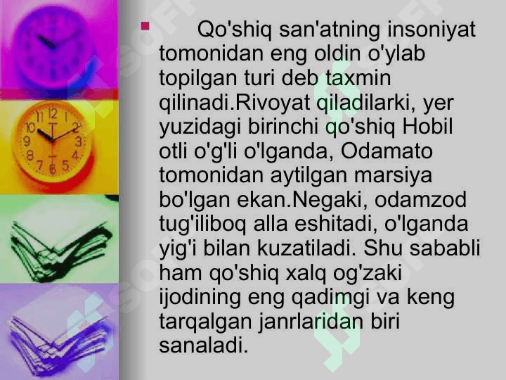 SHAKLDA QISMLAR FUNKSIYASI. KUY MAVZUNING BAYON TURLARI. KUYNING RIVOJLANTIRISH TAMOYILLARI 2