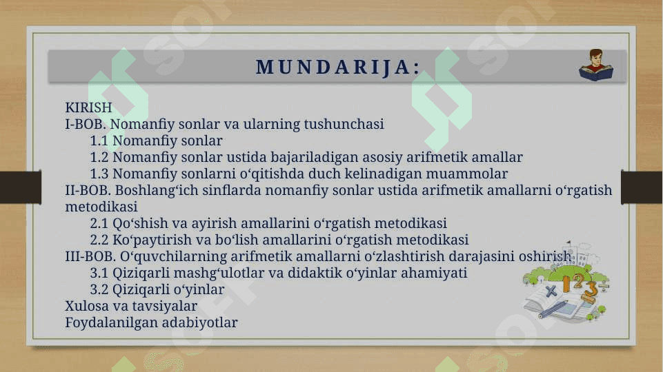 Nomanfiy sonlar ustida arifmetik amallarni o‘rgatish metodikasi 2