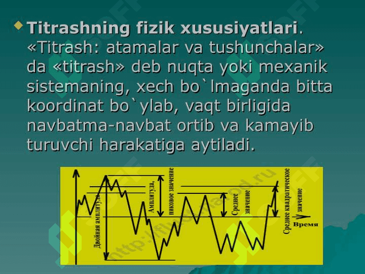 SHOVQIN VA VIBRATSIYANING INSON ORGANIZMIGA TA’SIRI 6