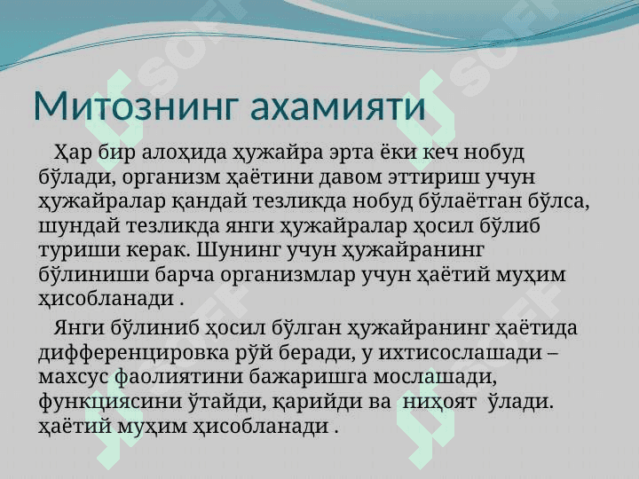 “Mitozning biologik ahamiyati va patologiyasi” 3