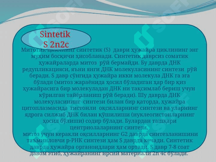 “Mitozning biologik ahamiyati va patologiyasi” 7