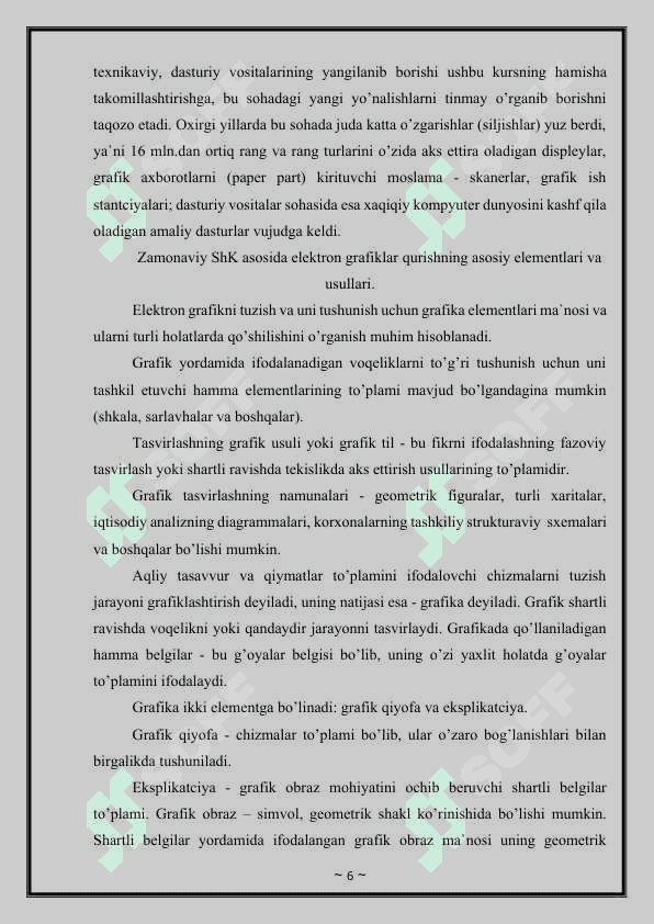 Jamiyatimizda kompyuter grafikasining qo'llanish sohalari va rivojlanish istiqbollari 6