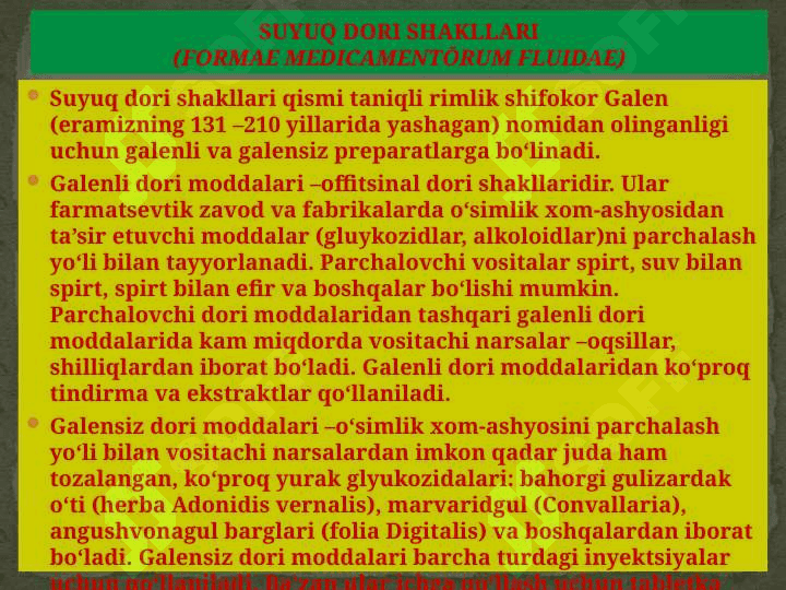 LOTIN TILI. SUYUQ DORI SHAKLLARINING   RETSEPTLARDA  YOZILISHI. RETSEPTDA QO‘SHIMCHA YOZUVLAR 3