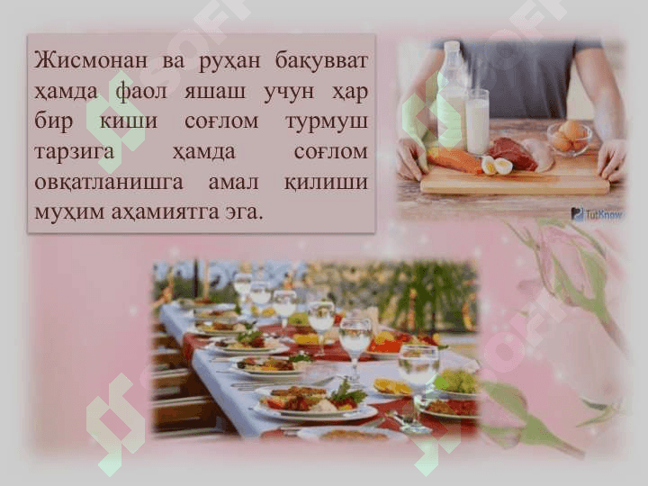 Рационал овқатланиш 2