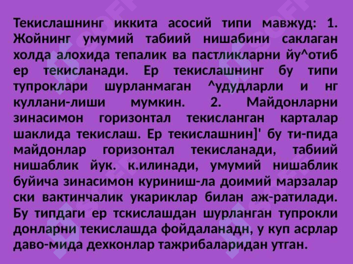 Farg’ona vodiysida ekologik muammolar 5