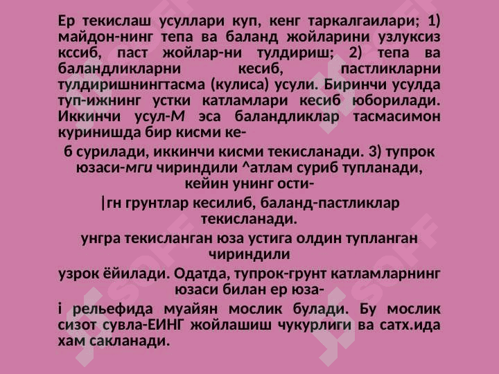 Farg’ona vodiysida ekologik muammolar 7