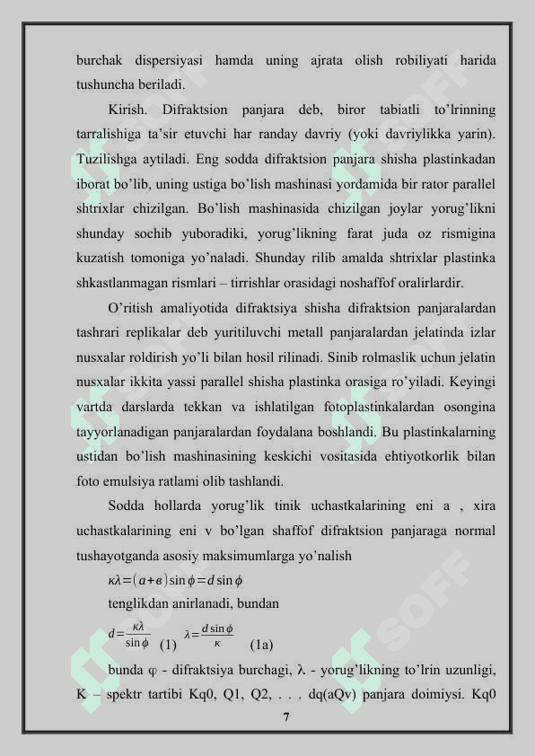 Difraksion Panjaralar va ularning  qo'llanilishi 7