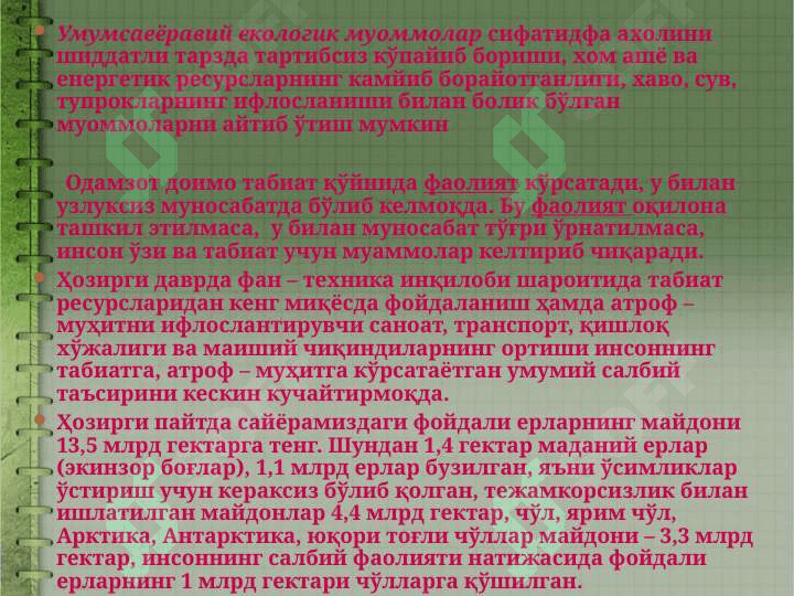 Ekologik muommolar 2